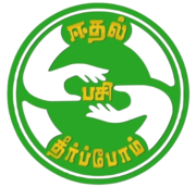 logo-img mb-2
