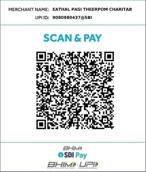Donate QR Code
